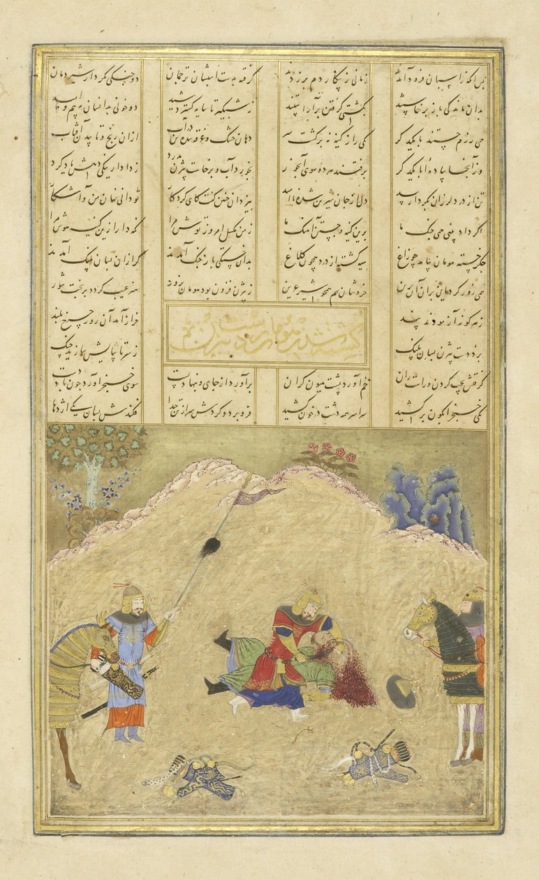 Buzhan uccide Haman, illustrazione dallo Shahnama (Libro dei Re), di Abul-Qasim Mansur Firdawsi (c.934-c.1020), 1444 da Persian School