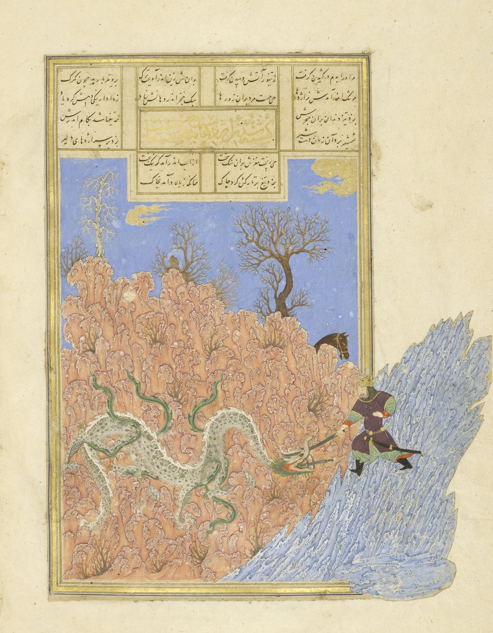 Gushtasp uccide il drago, illustrazione dallo Shahnama (Libro dei Re) da Persian School