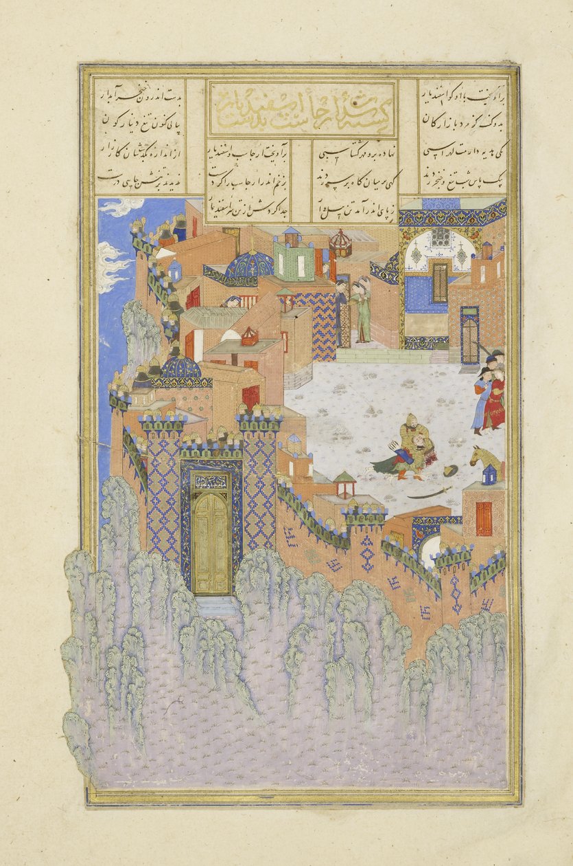 Isfandiyar uccide Arjasp nella Fortezza di Bronzo, illustrazione dallo Shahnama (Libro dei Re) da Persian School