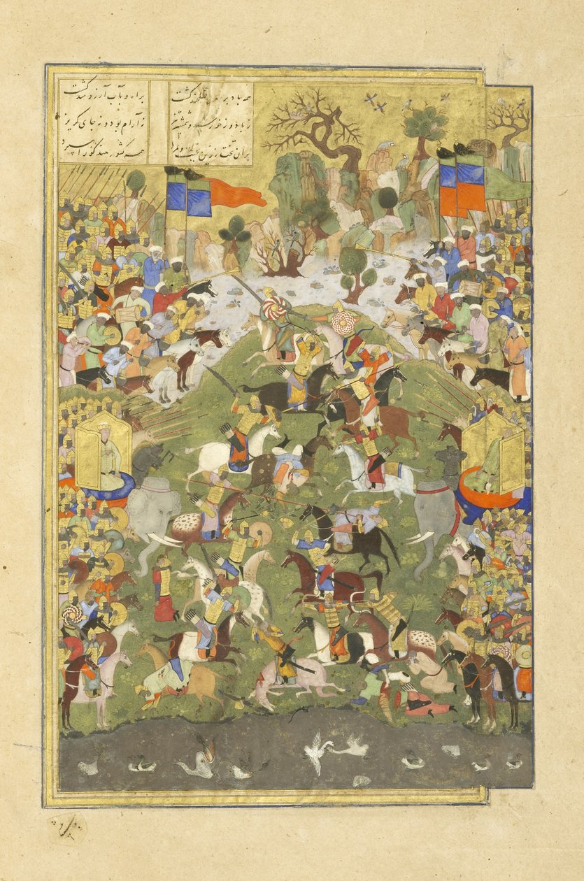 Talhand in battaglia contro suo fratello, illustrazione dallo Shahnama (Libro dei Re) da Persian School