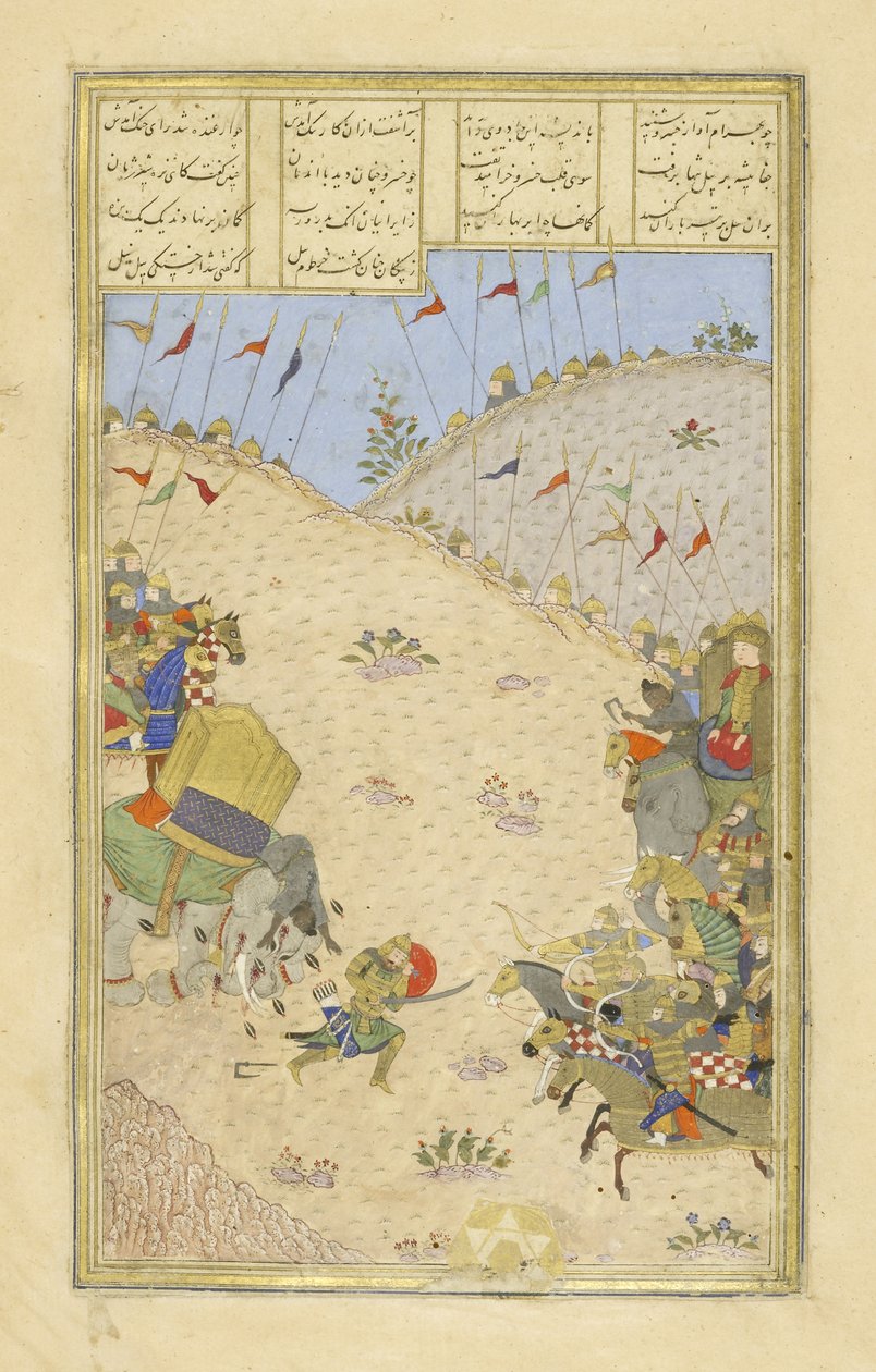 Bahram Chobinah, illustrazione dallo Shahnama (Libro dei Re) da Persian School