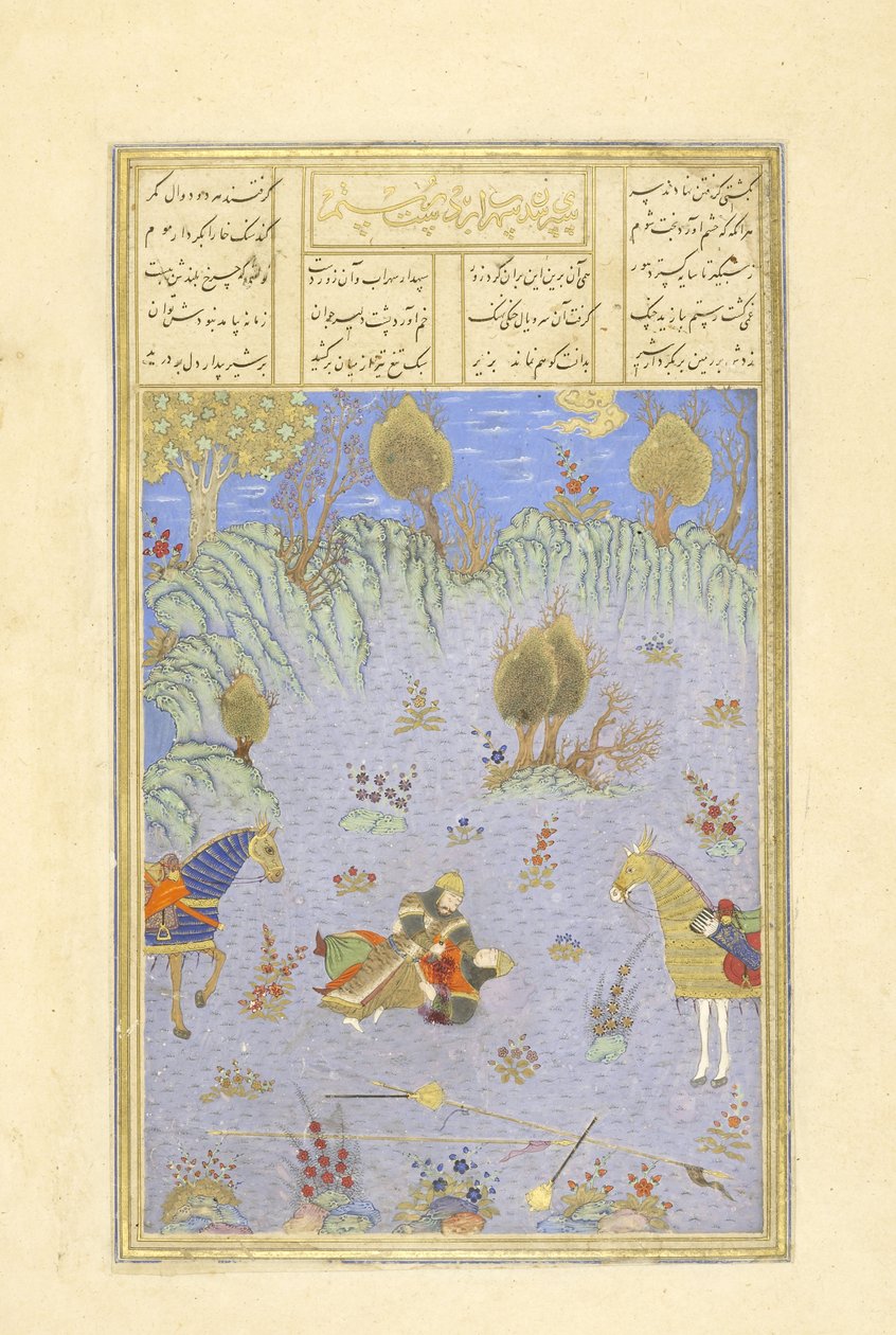 Suhrab ucciso da Rustam, illustrazione dallo Shahnama (Libro dei Re) da Persian School