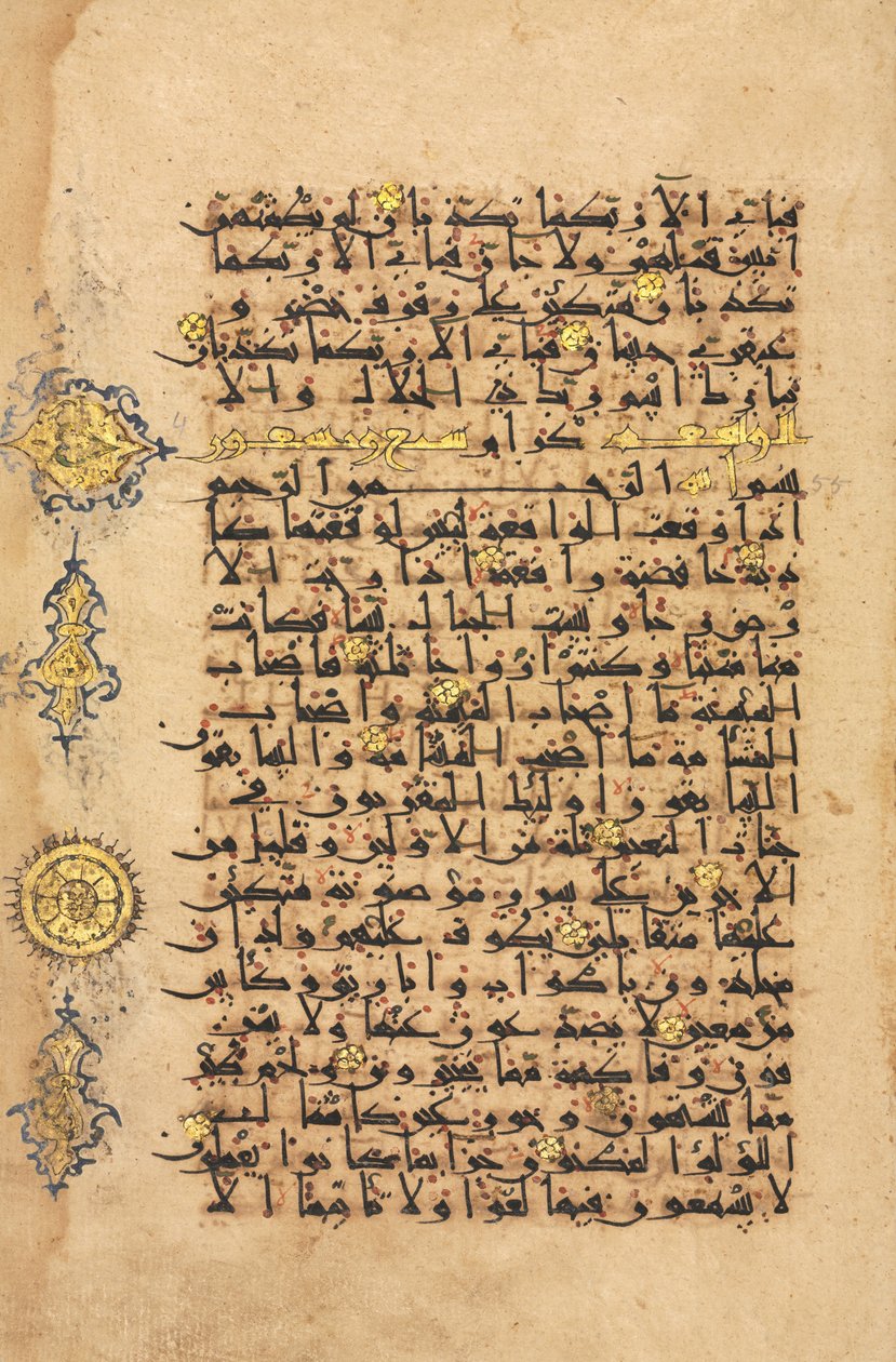 Folio di manoscritto del Corano, Periodo Selgiuchide da Persian School