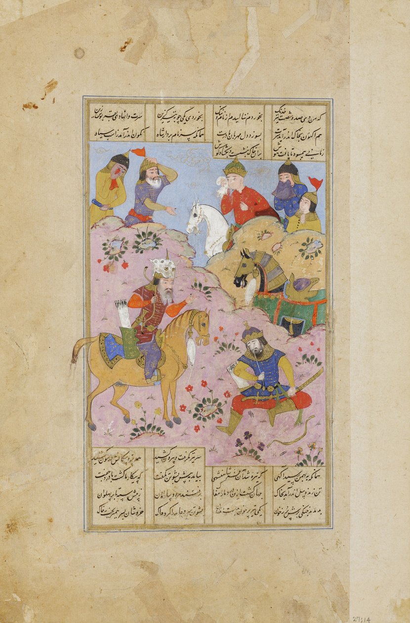 Rustam acceca Esfandiar con una freccia (acquerello opaco e oro su carta) da Persian School
