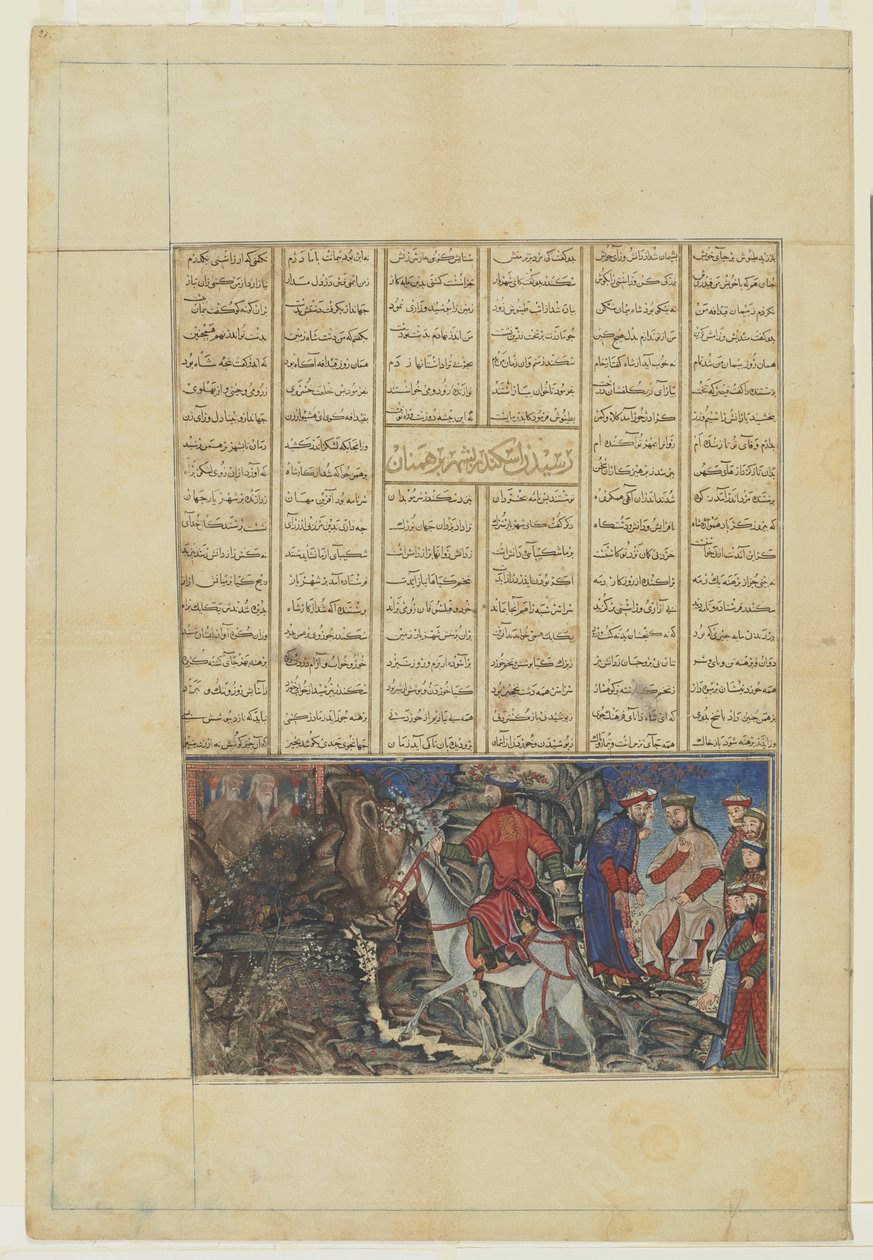 Taynush davanti a Iskandar e la visita ai Brahmani da uno Shahnama da Persian School