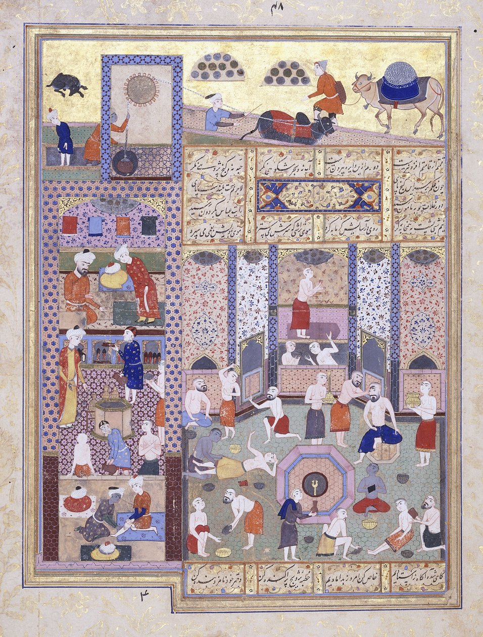 Il Califfo Harun al-Rashid ai Bagni da Persian School