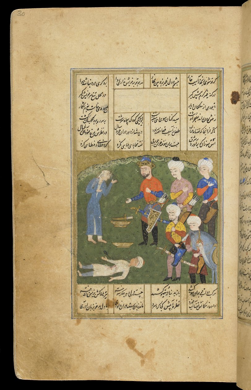Il re uccide accidentalmente un giovane da un Khamsa da Persian School