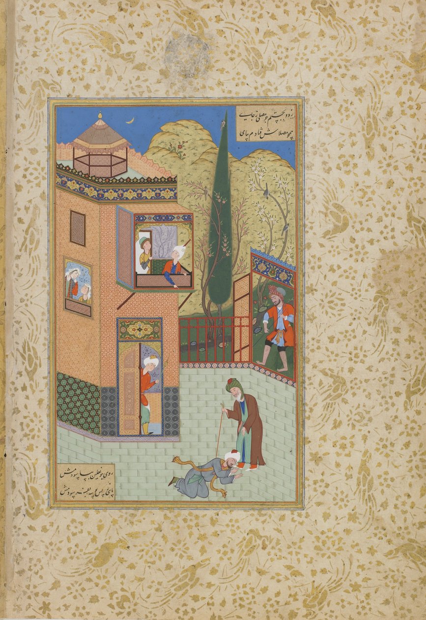 Il Murid bacia i piedi del Pir, foglio da un Haft awrang (Sette troni) di Jami (m. 1492) probabilmente Mashad, Khurasan, Iran, dinastia Safavide, 1556-1565 da Persian School