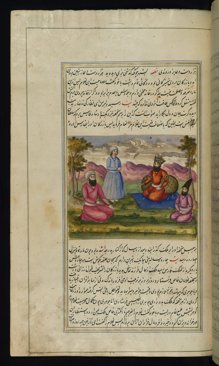 Il re di F?rs compra uno schiavo da un mercante, non sapendo che lo schiavo è suo figlio da Luci di Canopo, 1847 da Persian School