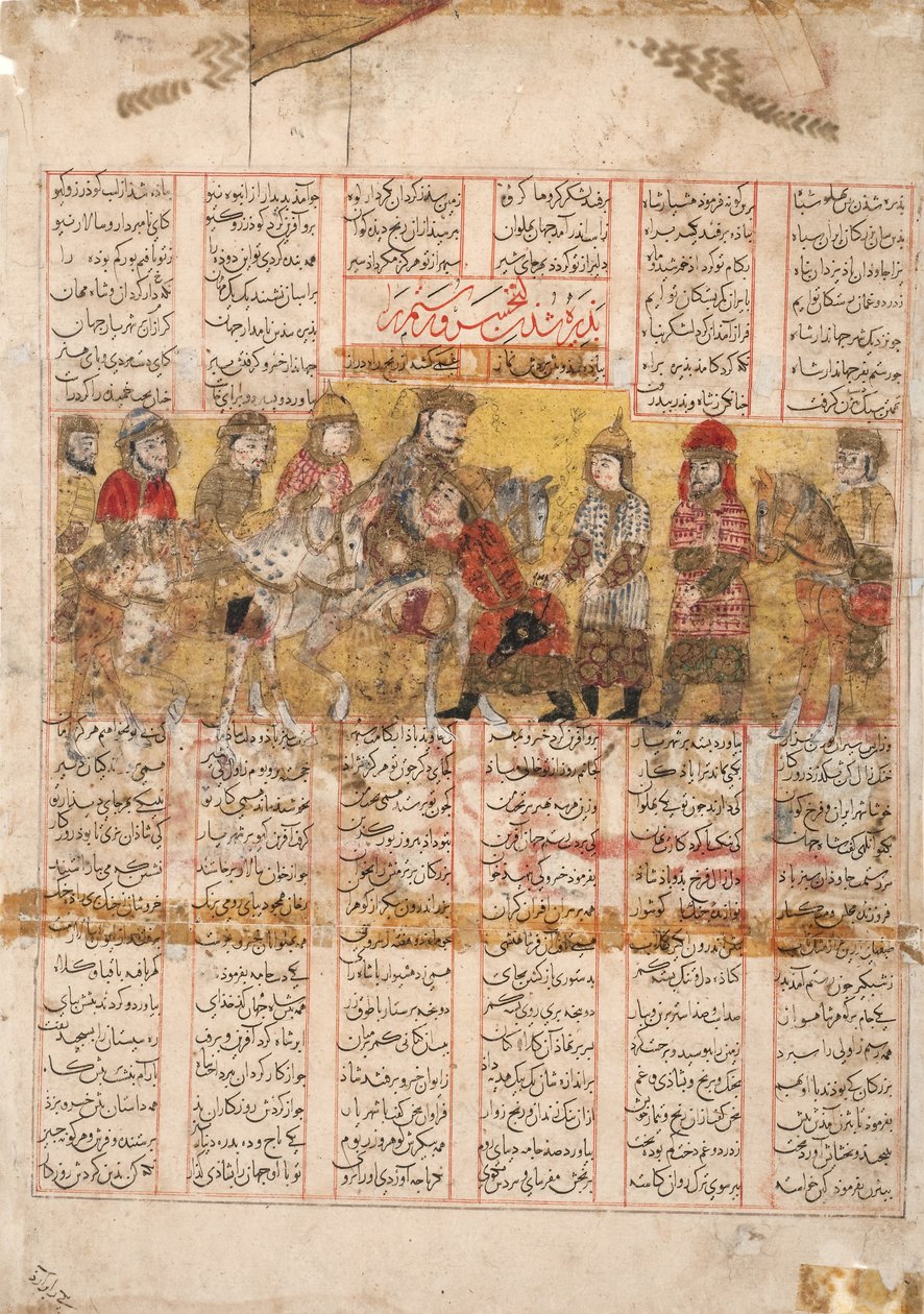 Il ritorno di Rustam con Bijan dal Turkestan, 1341 da Persian School