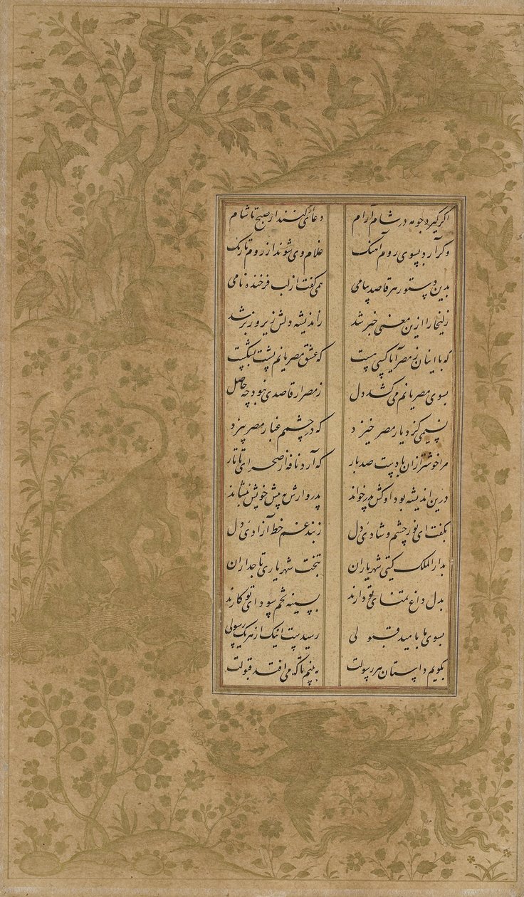 Il simurgh, drago, animali e uccelli in un paesaggio, foglio da Yusuf u-Zulaikha di Jami (m. 1492) Qazvin, Iran, dinastia Safavide, 1557 da Persian School