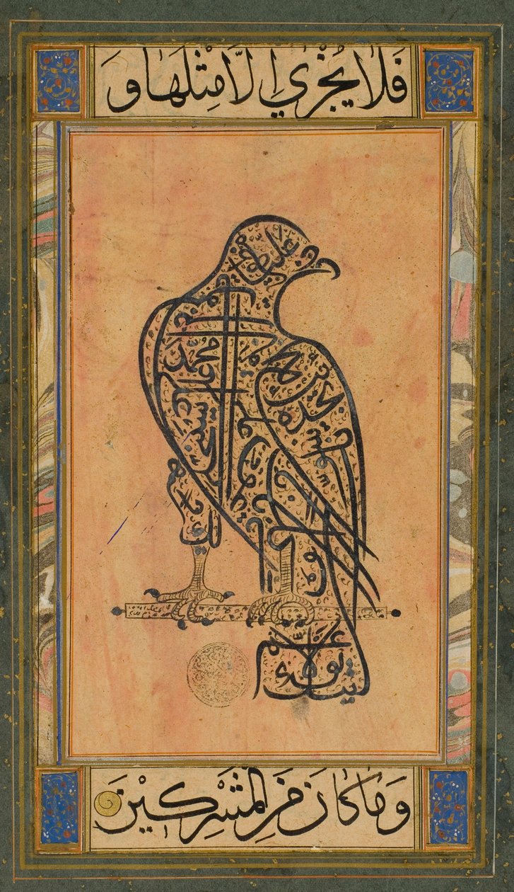 Immagine sconosciuta da Persian School