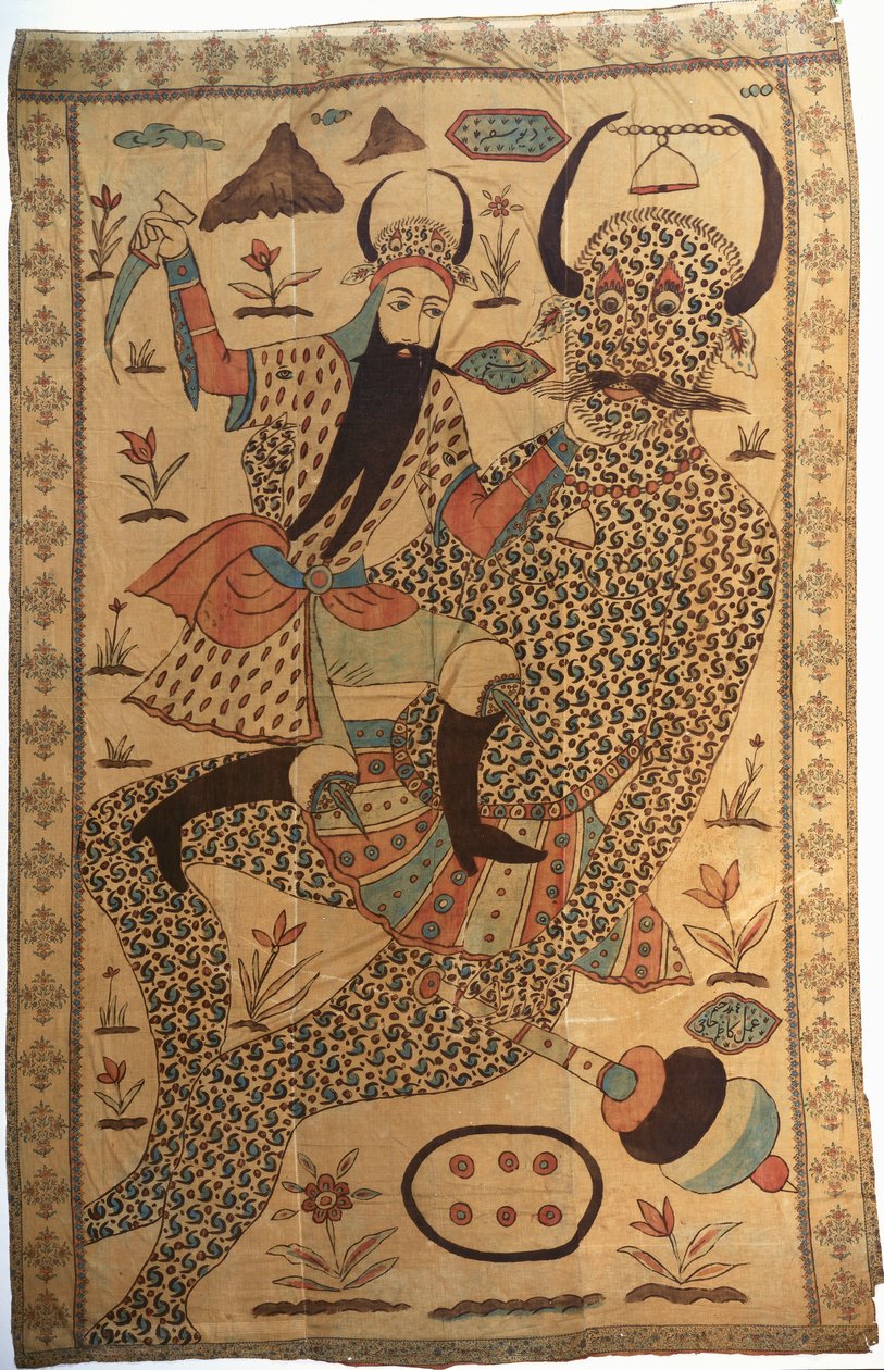Immagine sconosciuta da Persian School