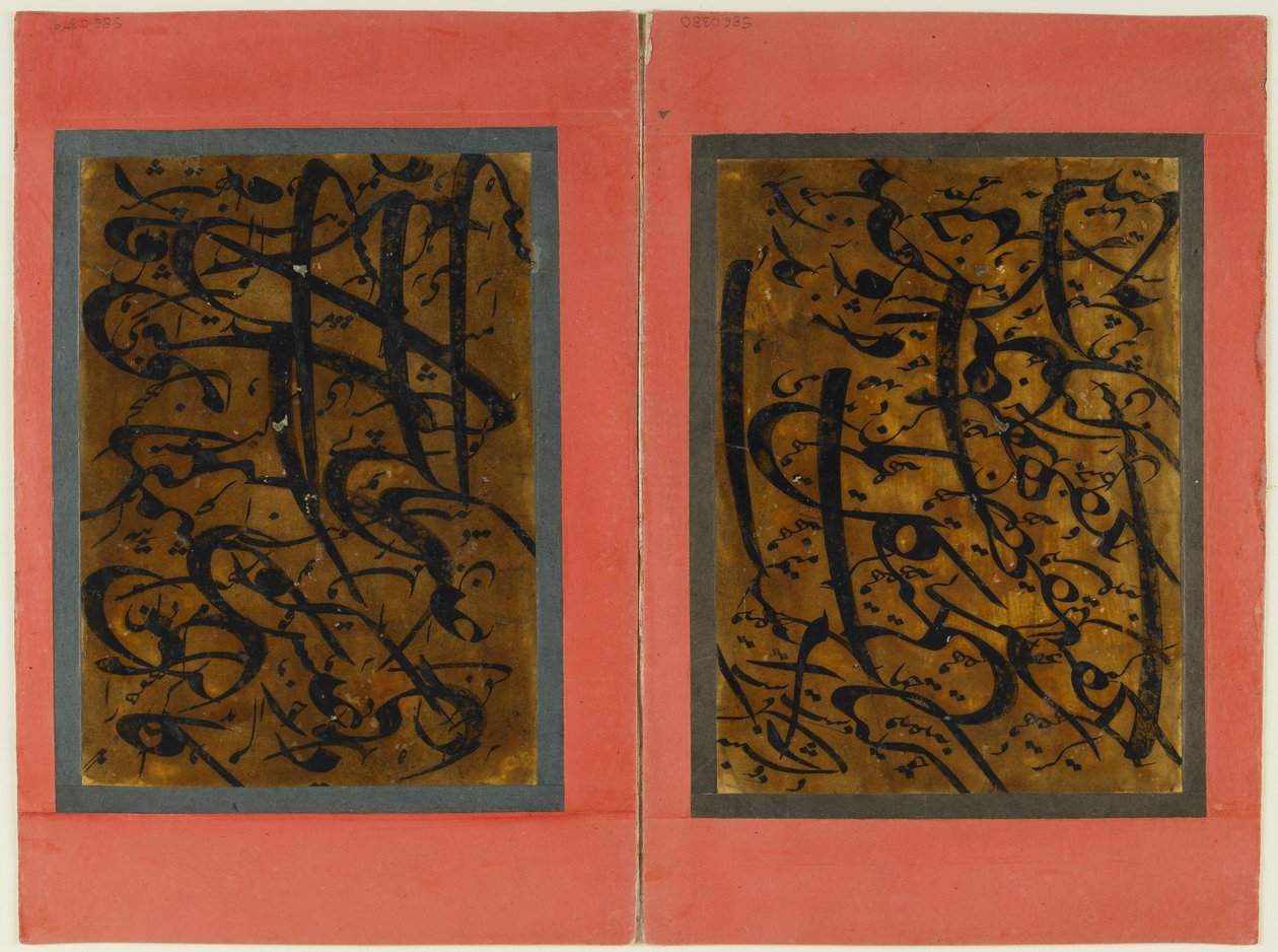 Foglio staccato di calligrafia, XIX secolo da Persian School