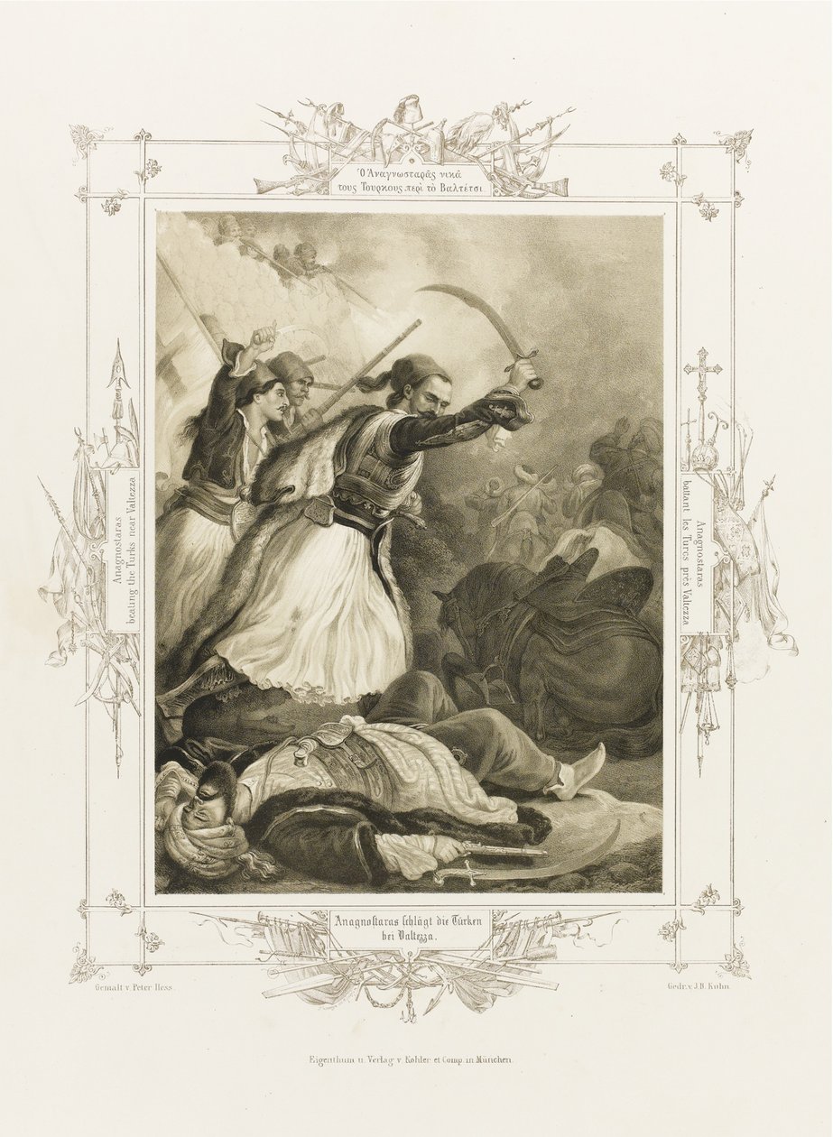Christos Anagnostaras dall