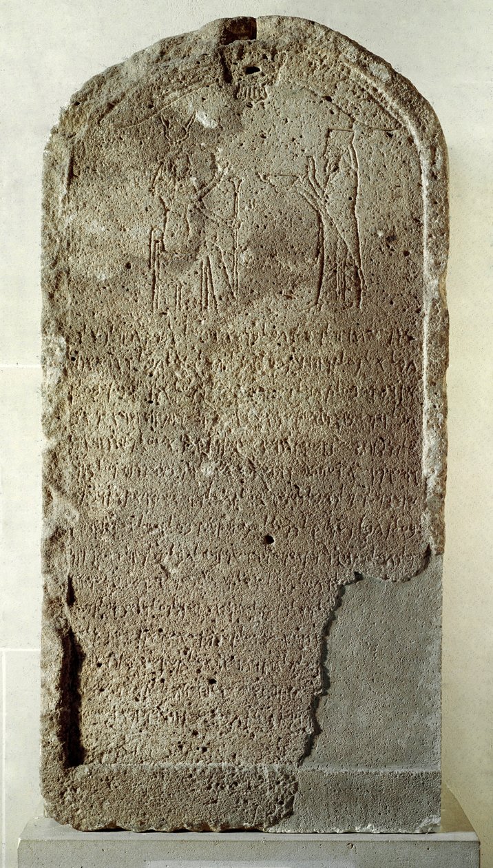 Arte fenicia: stele in calcare di Yehaumilk, re di Byblos da Phoenician Phoenician