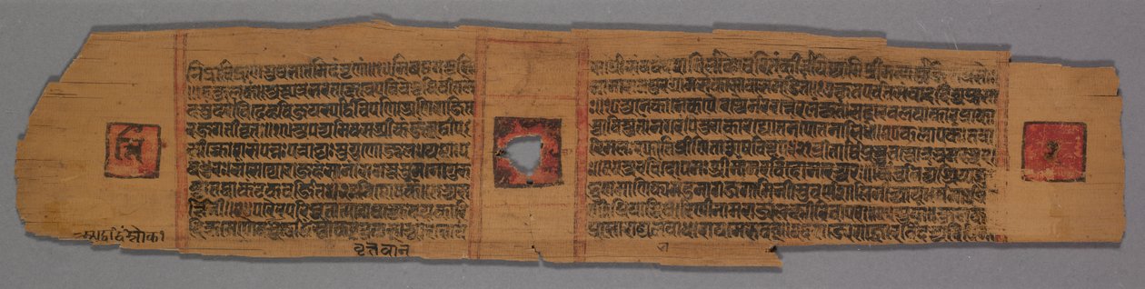 Foglio da un manoscritto Jain: Shalibhadra: Monaco Jain che insegna con una pagina di manoscritto..., 1279 da Pradyumnasuri