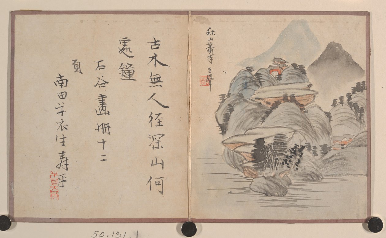 Album in miniatura da Prince Cheng Yongxing