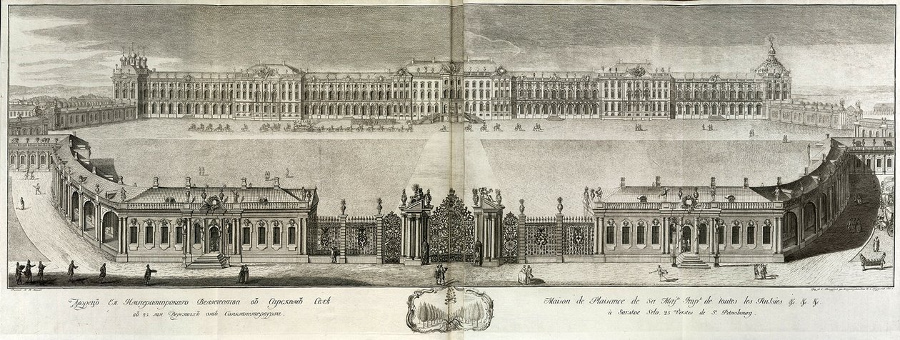 Vista del Palazzo di Caterina a Tsarskoye Selo, 1761 da Prokofy Artemyevich Artemyev