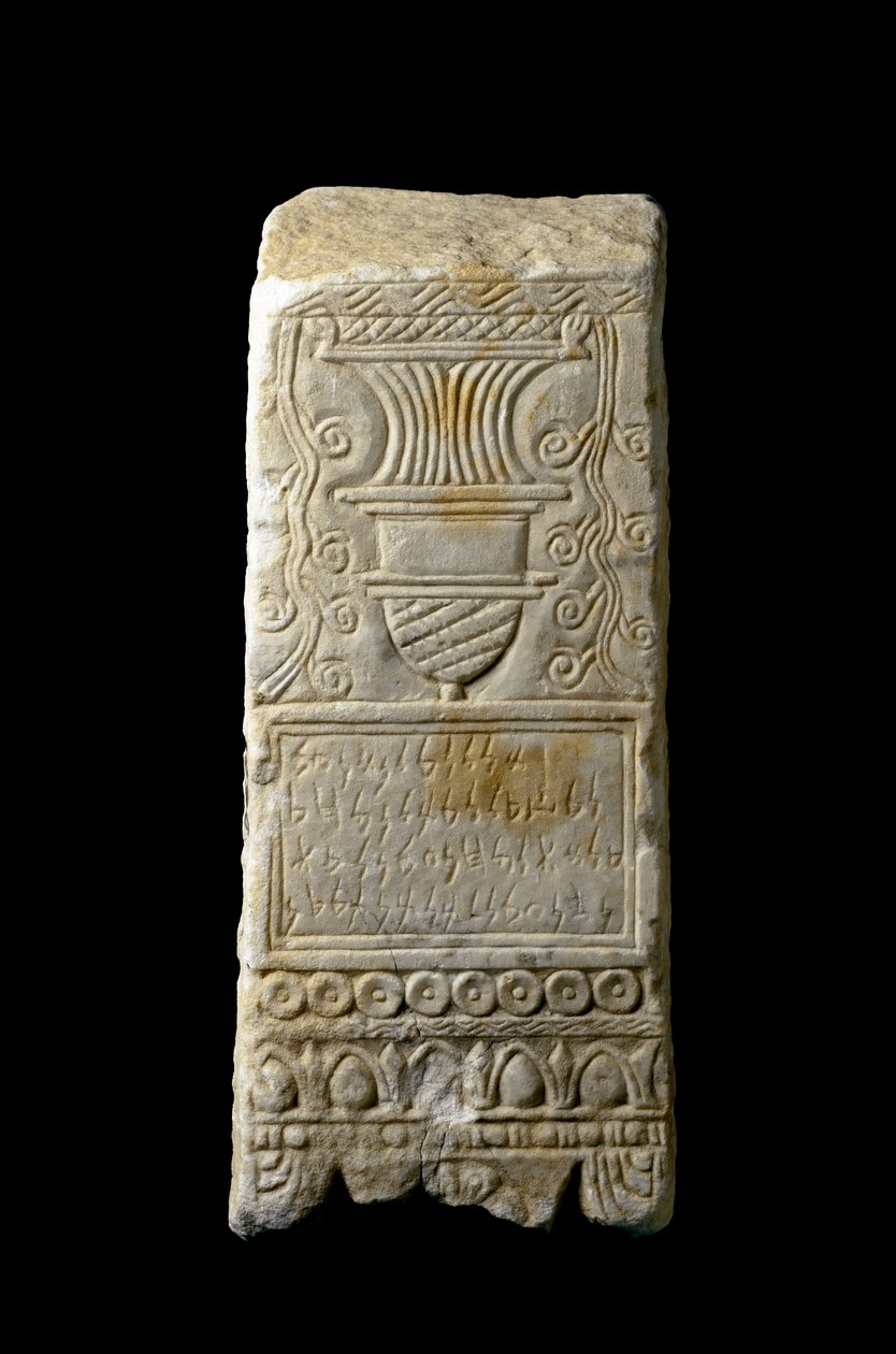 Arte punica (cartaginese): stele votiva decorata con un brucia-profumi. Da Cartagena, Spagna. III-II secolo a.C. Dim. 33x14x11 cm Cartagena, Museo di Cartagena Spagna da Punic