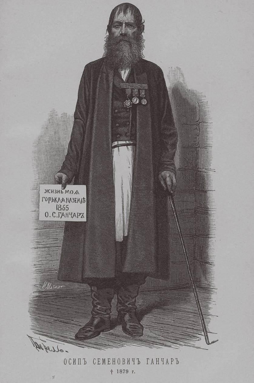 Osip Semenovich Ganchar Goncharov, Atamano dei Cosacchi di Nekrasov 1796-1879 da Pyotr Fyodorovich Borel