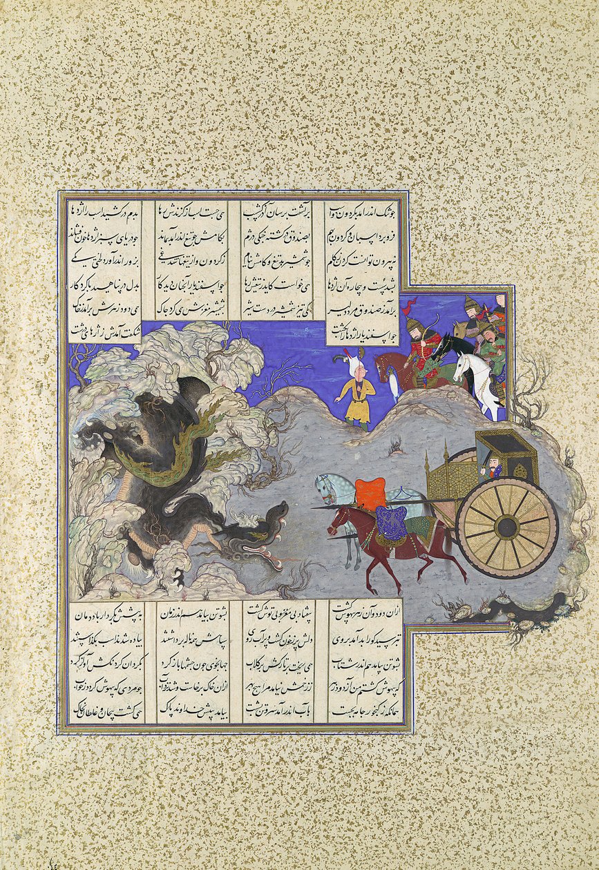 La terza impresa di Isfandiyar: Uccide un drago, Folio 434v dallo Shahnama da Qasim ibn 