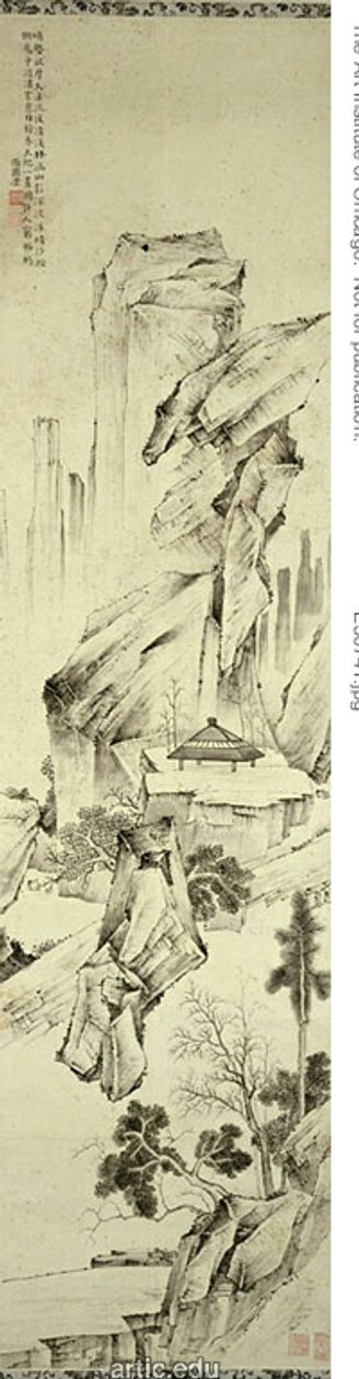 Strani picchi ammassati da Qian Feng