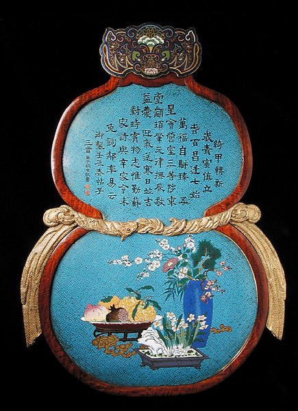 Una grande placca imperiale, periodo Qianlong da Qing Dynasty Chinese School