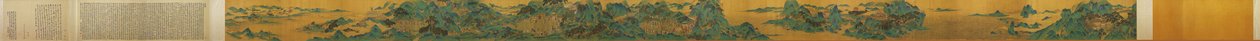 Parco Shanglin da Qiu Ying