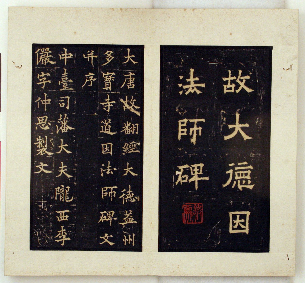Stele Commemorativa per il Maestro Buddhista Daoyin (Stampe a Inchiostro) da Qiu Ying