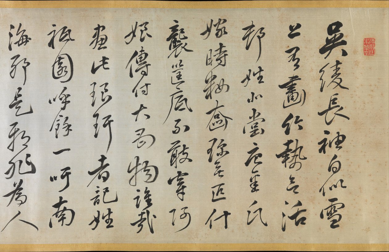 Poesia che Accompagna un Soprabito Uchikake con Bambù di Gion Nankai da Rai Sanyo