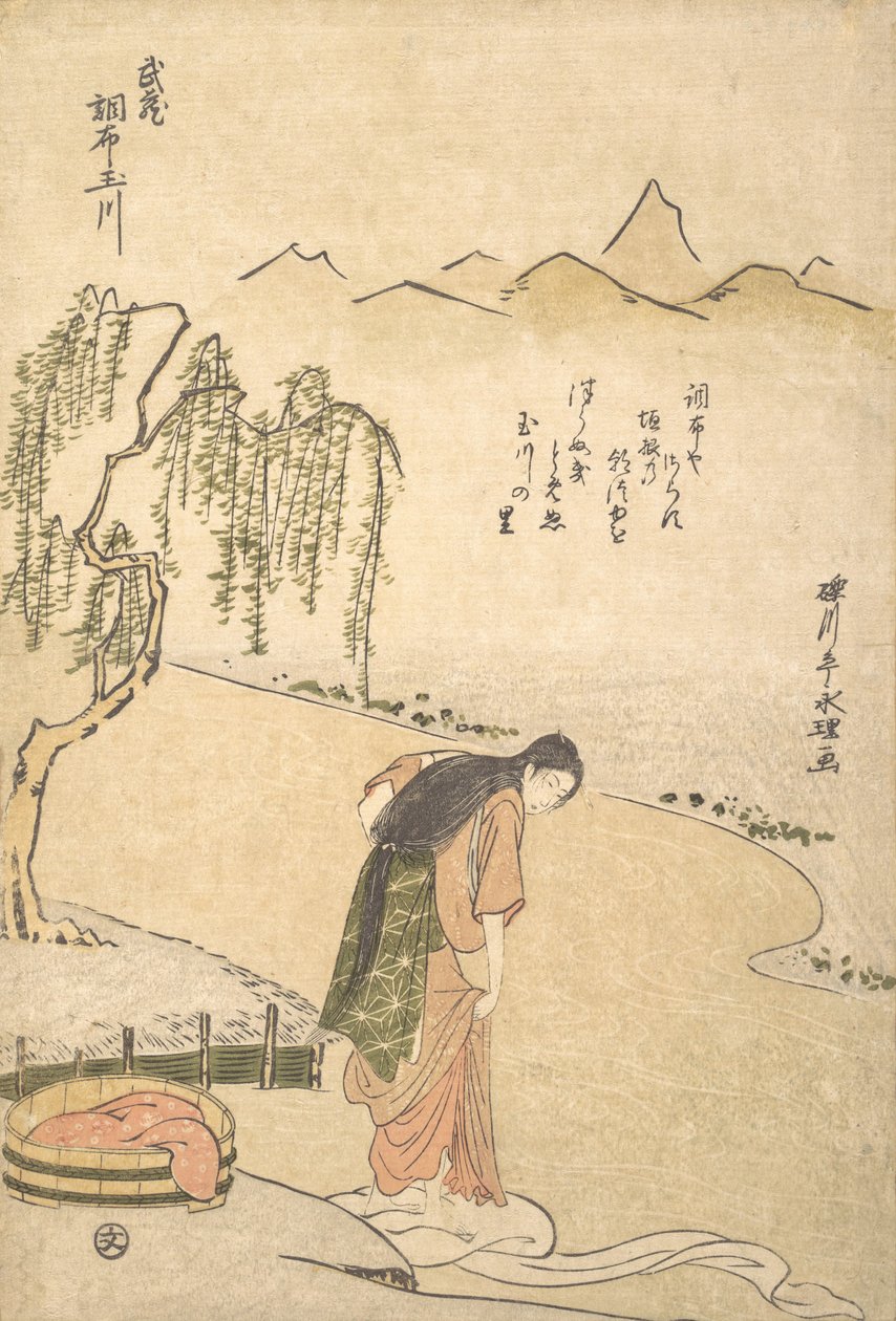 Chofu Tamagawa, Provincia di Musashi da Chōkyōsai Eiri