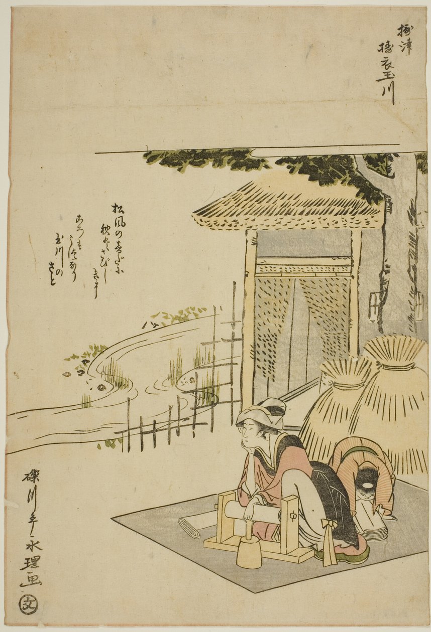 Il Fiume Gioiello per la Piena dei Tessuti nella Provincia di Settsu (Settsu Toi no Tamagawa), da una serie senza titolo di Sei Fiumi Gioiello da Chōkyōsai Eiri
