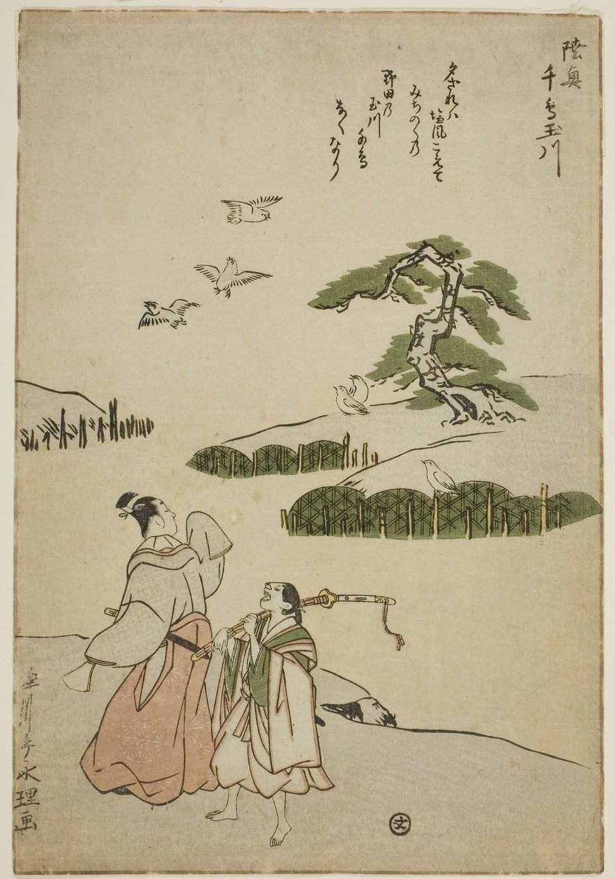 Il fiume gioiello dei piviere nella provincia di Mutsu da Chōkyōsai Eiri