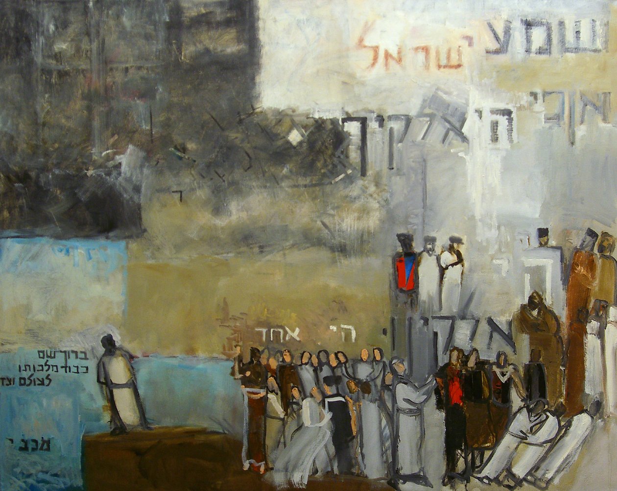 Shma Yisroel, 2000 da Richard Contemporary Artist Mcbee