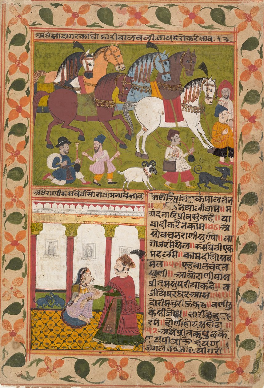 Pagina da un Chandana Malayagiri Varta disperso: vagando per il Sandlewood..., 1749 Samvat 1802 da Rikhaji