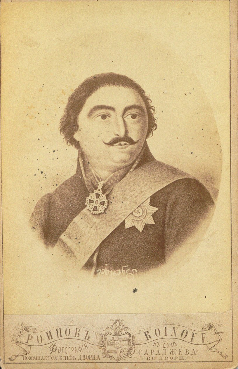 Principe Vakhtang-Almaskhan di Georgia 1761-1814, seconda metà del XIX secolo da Roinov