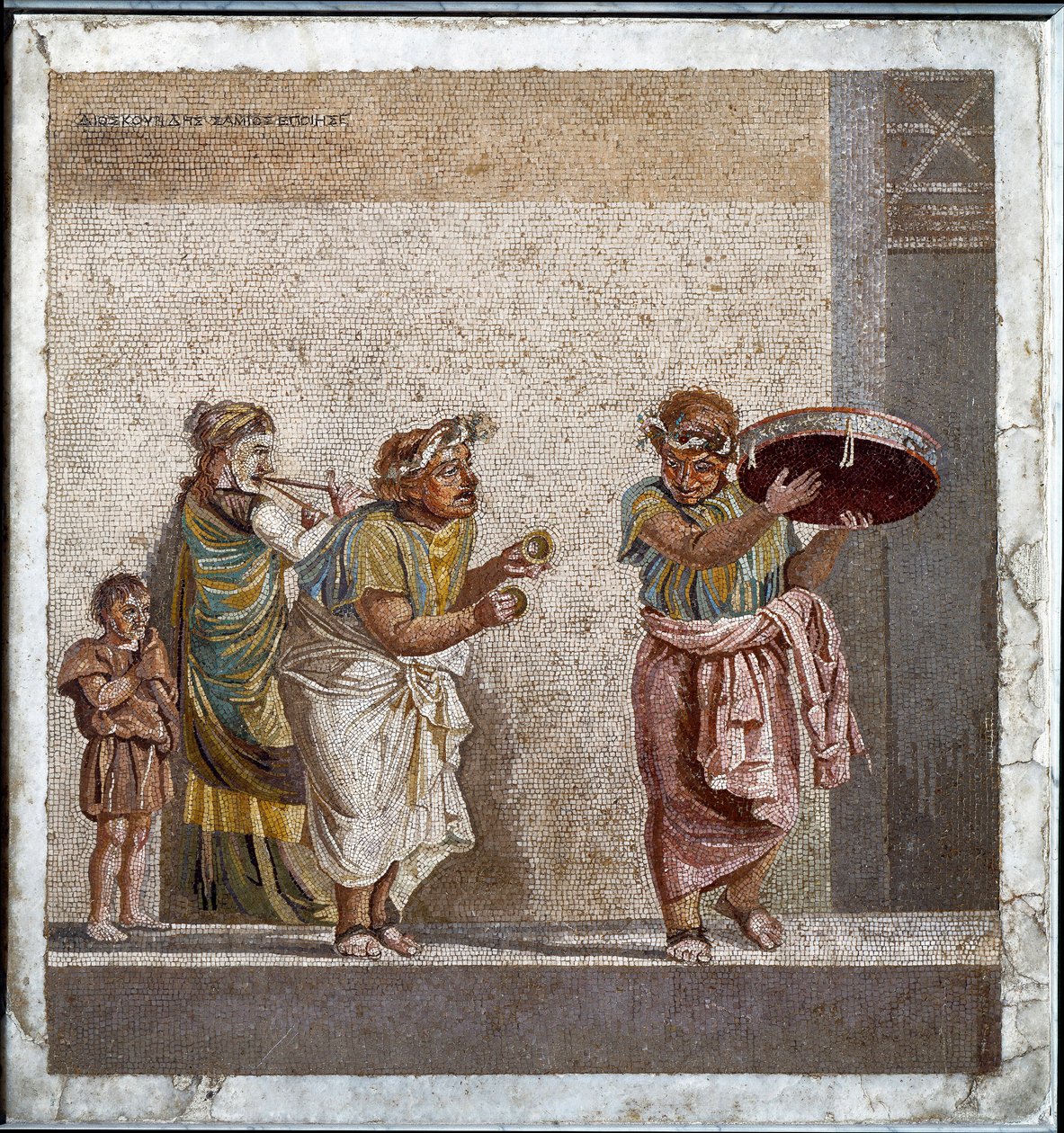 Musicisti itineranti dedicati al culto della divinità Cibele. Mosaico dopo l