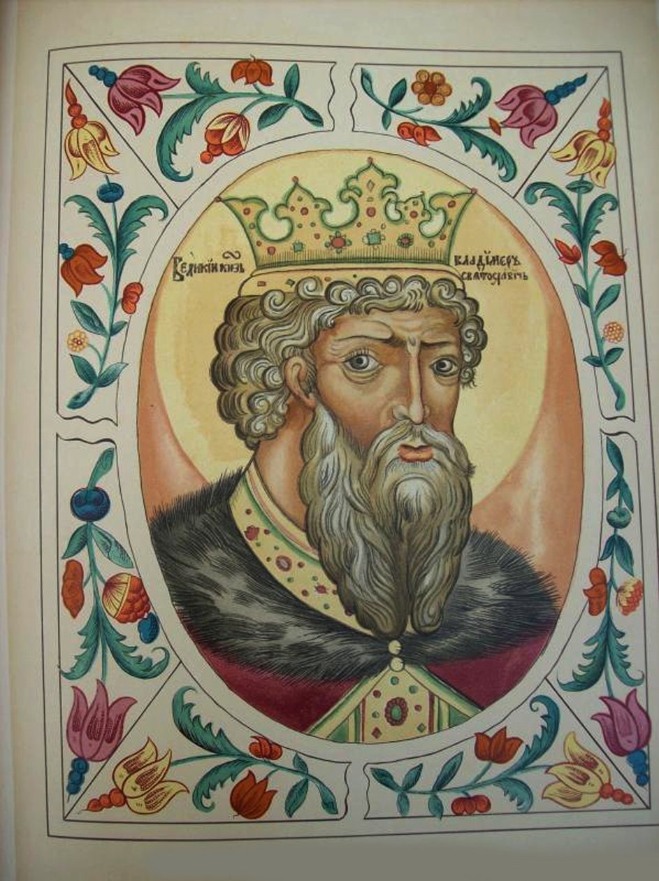 Granduca Vladimir Svyatoslavich dal Tsarskiy titulyarnik Libro dei Titoli degli Zar, 1672 da Russian Master