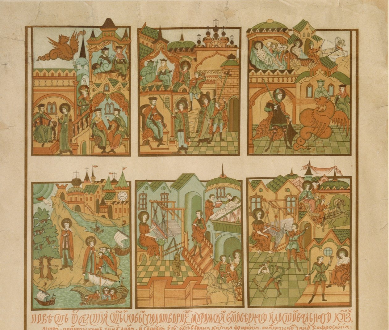 La storia di Pietro e Fevronia di Murom (dettaglio), fine del XIX secolo da Russian Master