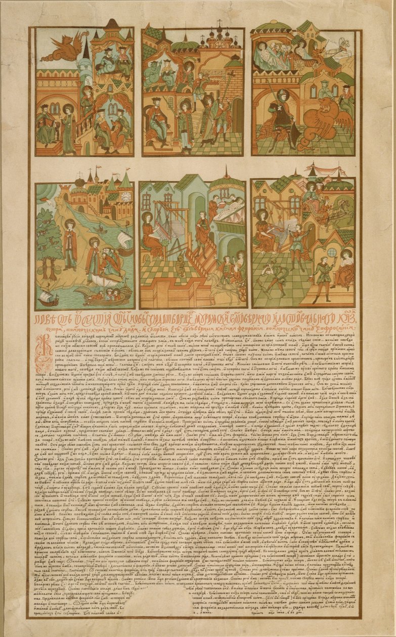 La storia di Pietro e Fevronia di Murom, fine XIX secolo da Russian Master