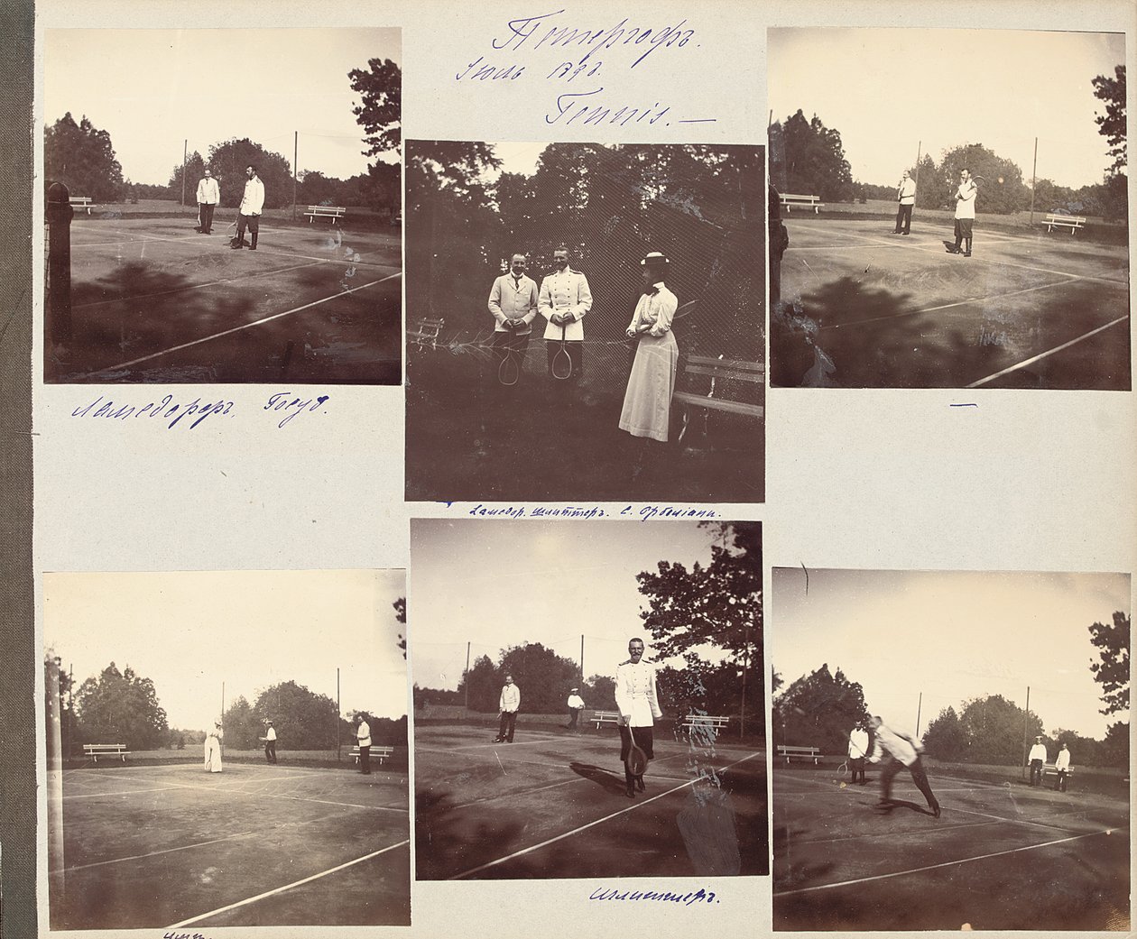 La famiglia imperiale russa, pagina da un album di fotografie, c.1897-99 da Russian Photographer