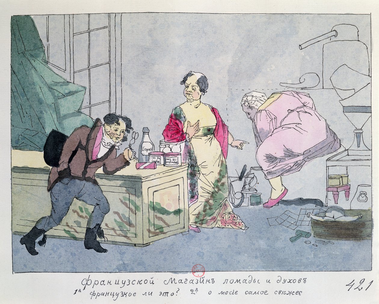 Un negozio di profumi francese, c.1812-15 da Russian School