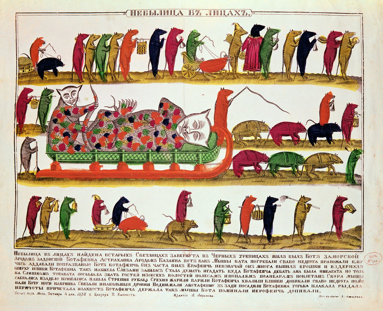 Sepoltura di un gatto da parte dei topi, caricatura dello Zar Pietro il Grande (1672-1725) 1850 da Russian School