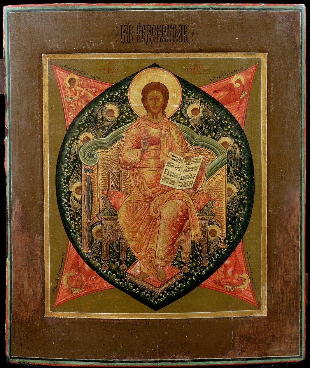 Cristo Pantocratore da Russian School