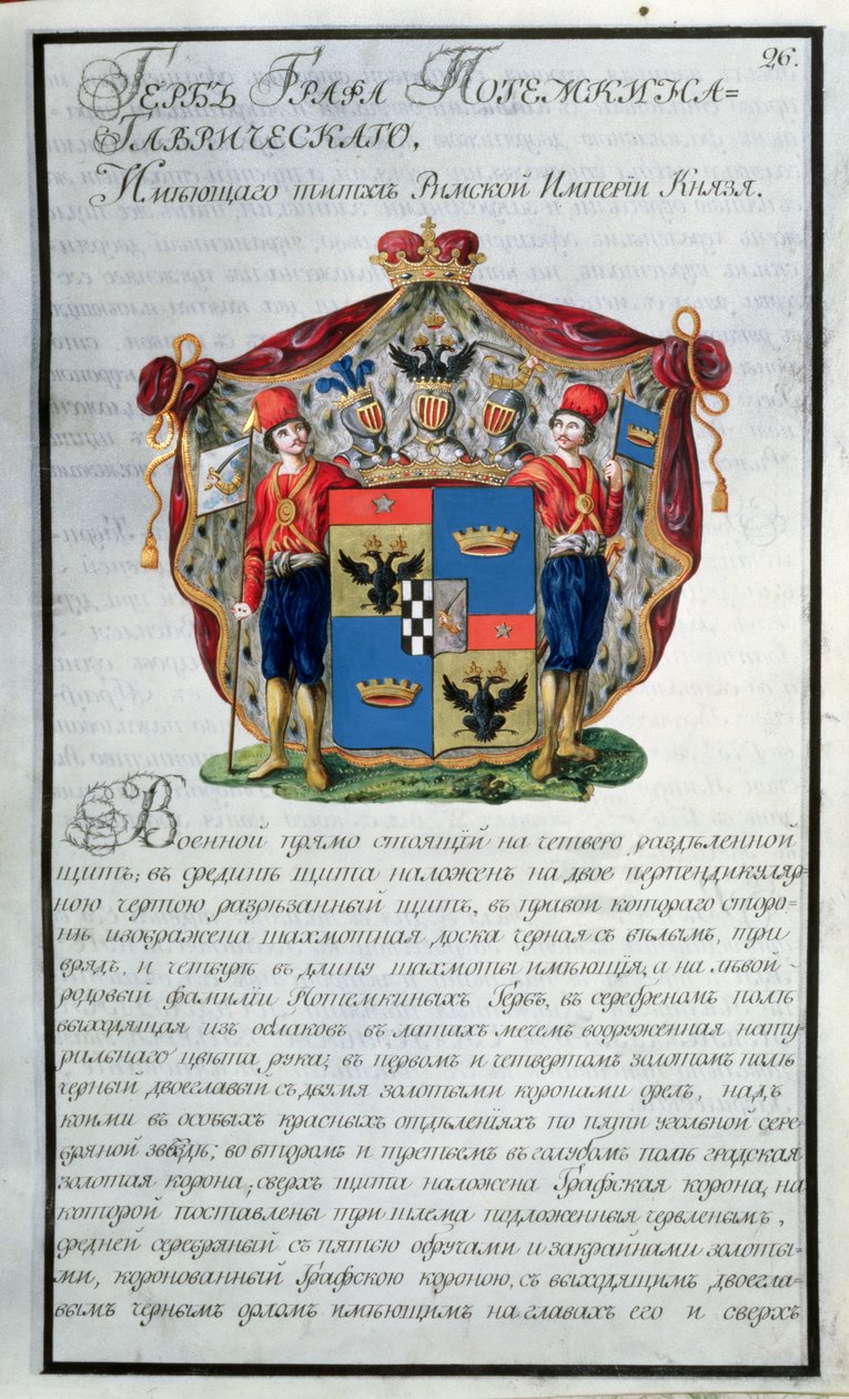 Stemma del Principe Grigory Alexandrovich Potemkin (1754-1835) dal primo libro di una collezione araldica di venti volumi, 1798 da Russian School