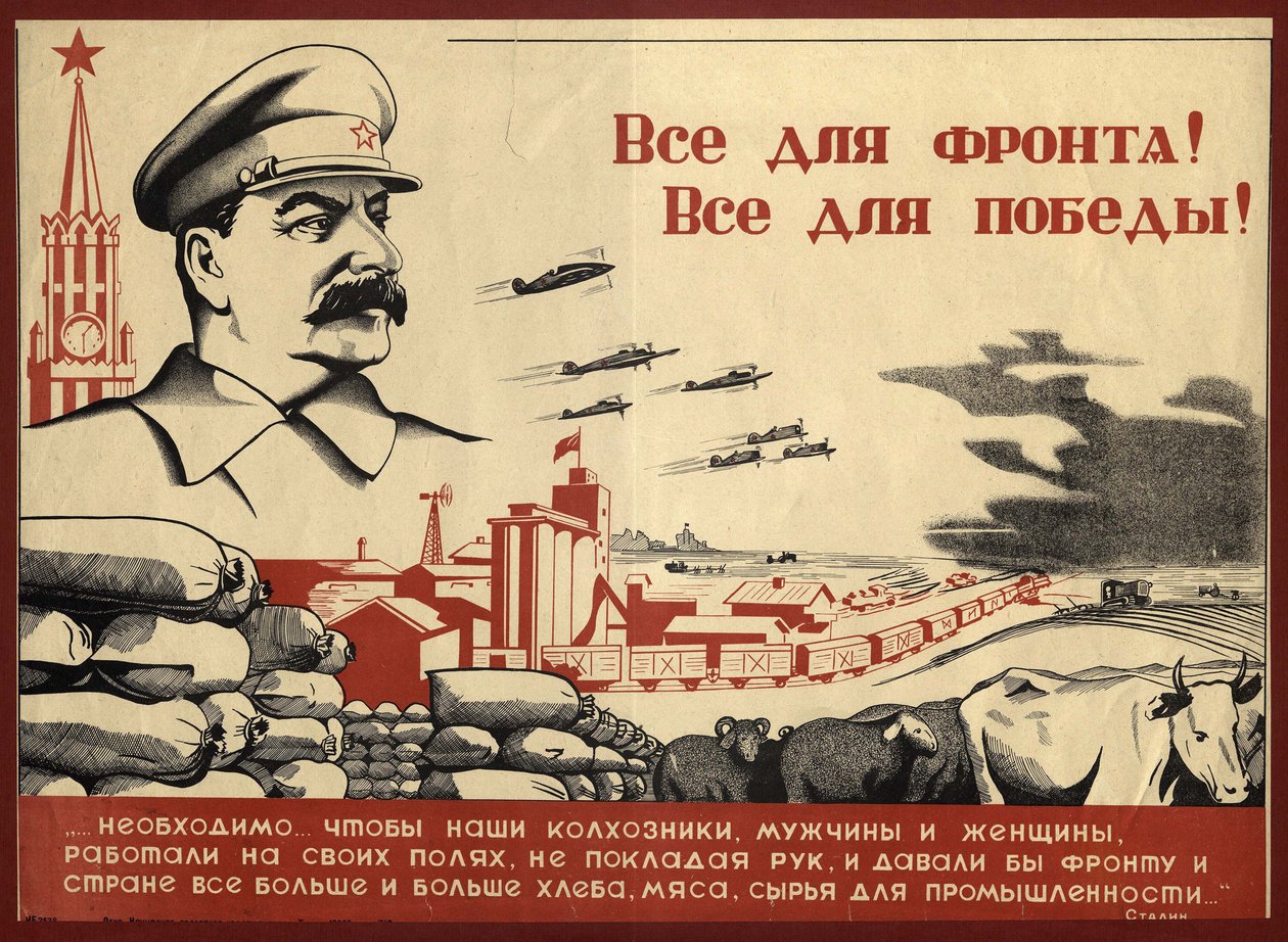 Tutto per il fronte! Tutto per la vittoria! da Russian School