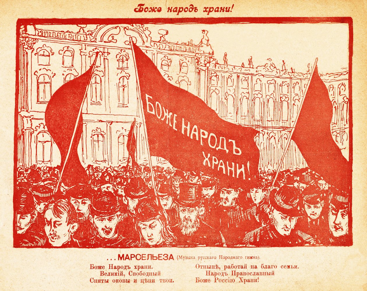 Illustrazione da "Kudok da Russian School