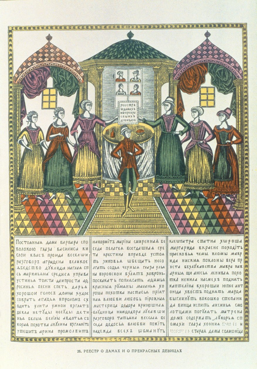 Signore e belle ragazze, russo, fine XVIII secolo da Russian School