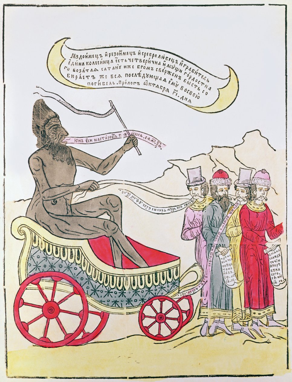 Lubok: Il Diavolo porta via coloro che sono ossessionati dal denaro, XVII-XVIII secolo da Russian School